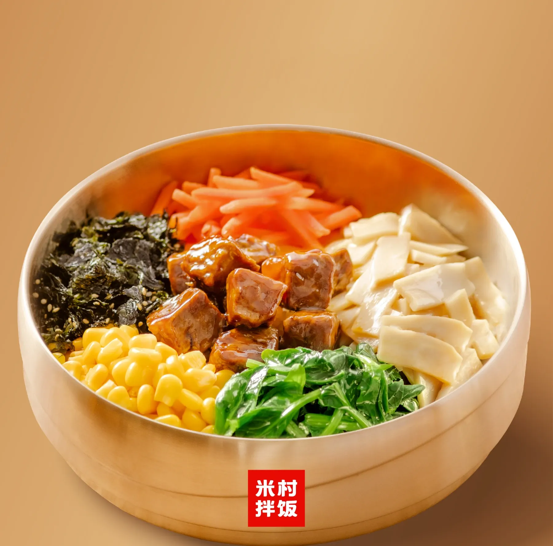 烤牛肉拌饭