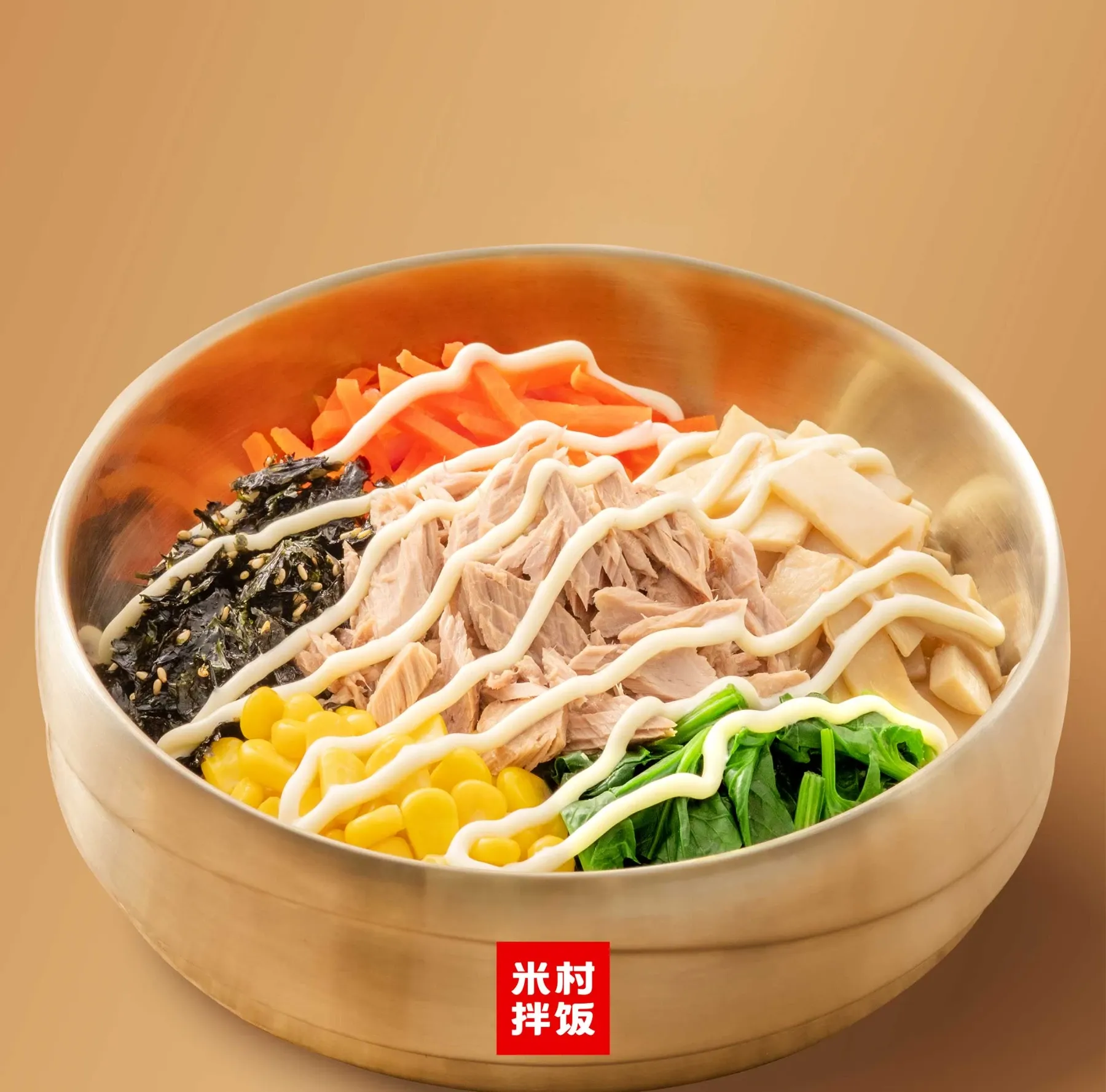 金枪鱼拌饭