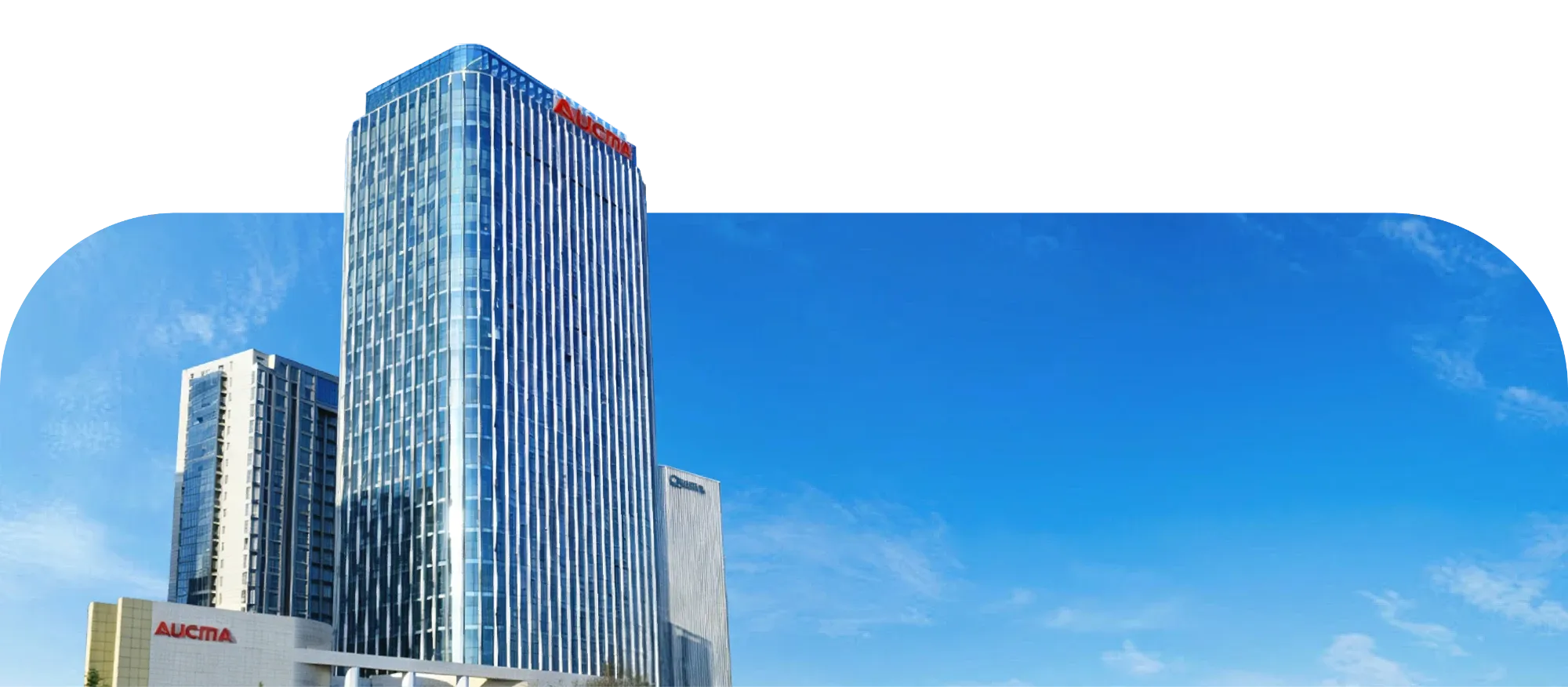 米村总部大楼