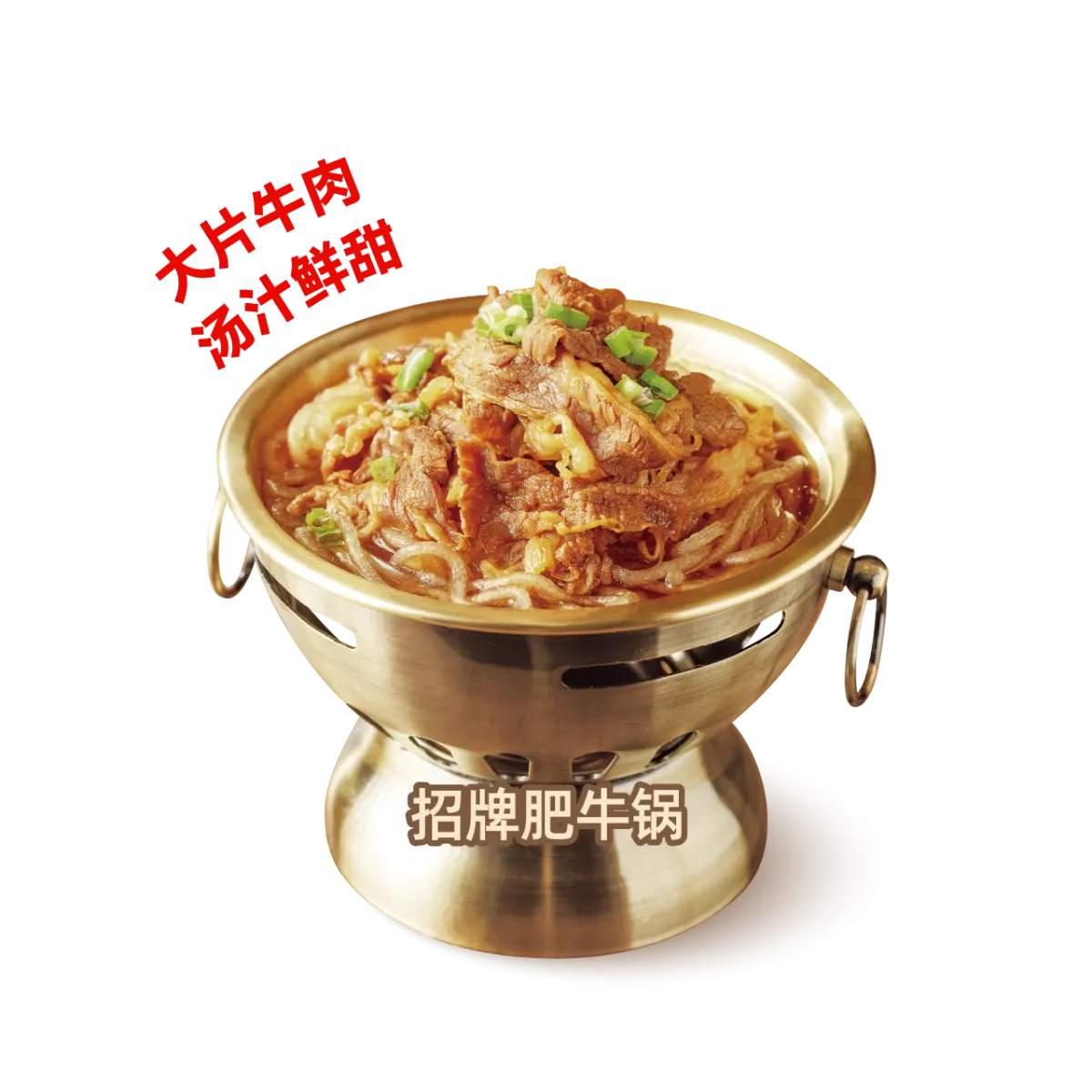 Signature Dish 2
