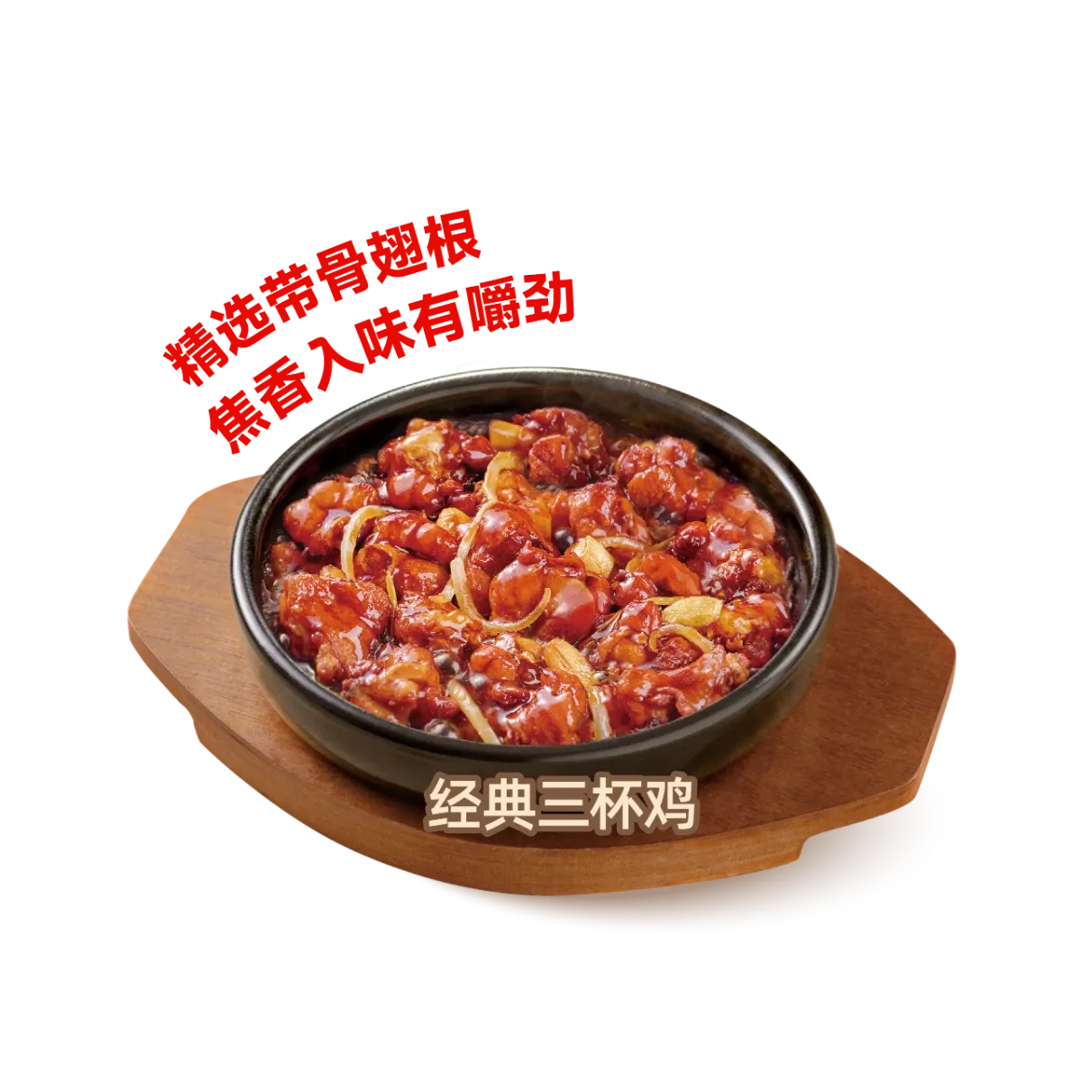 Signature Dish 4