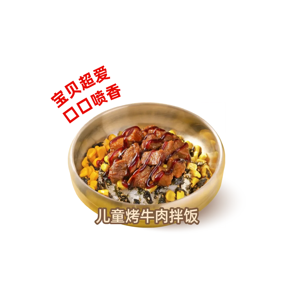 Signature Dish 5