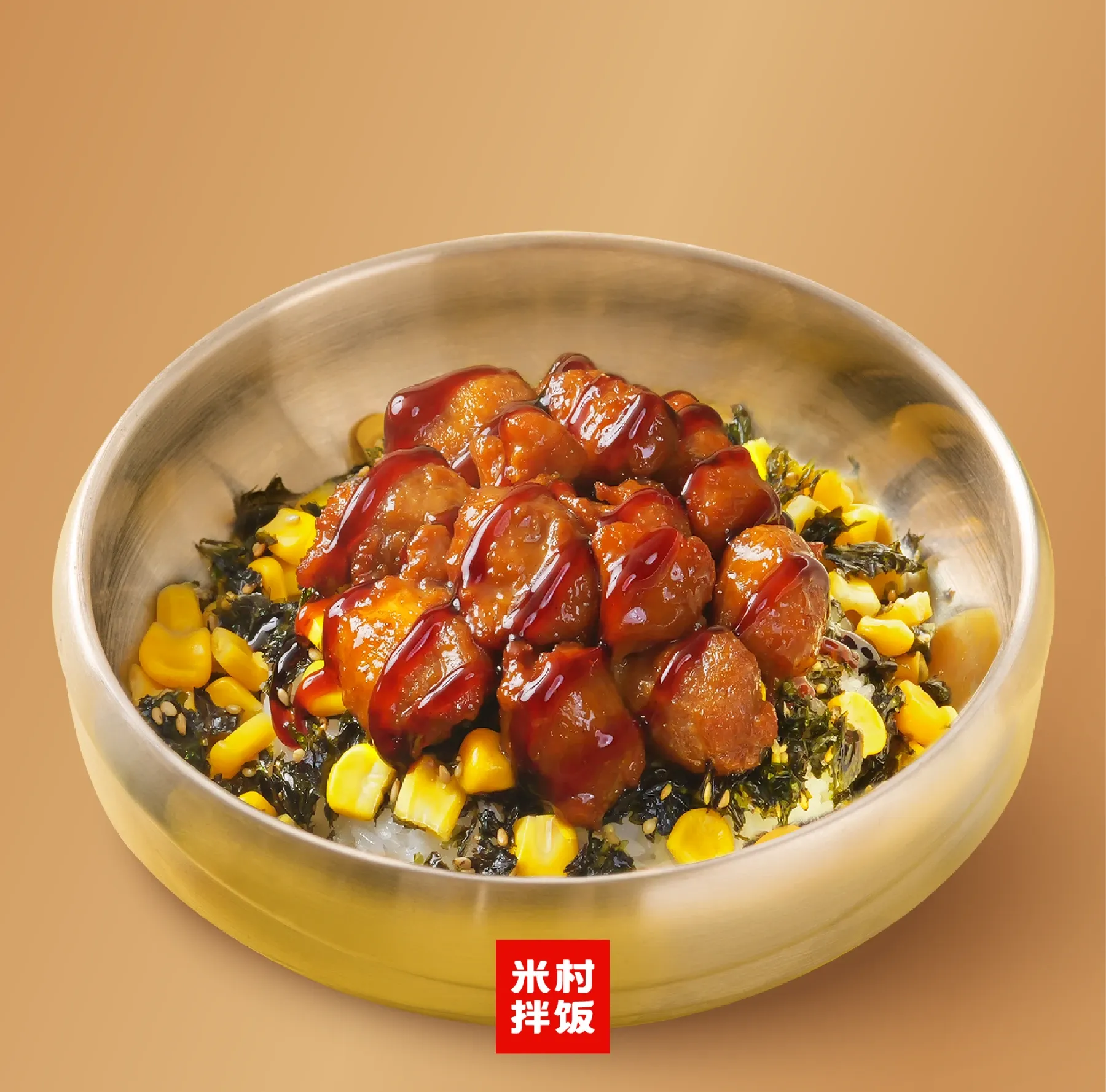 儿童照烧鸡腿肉拌饭