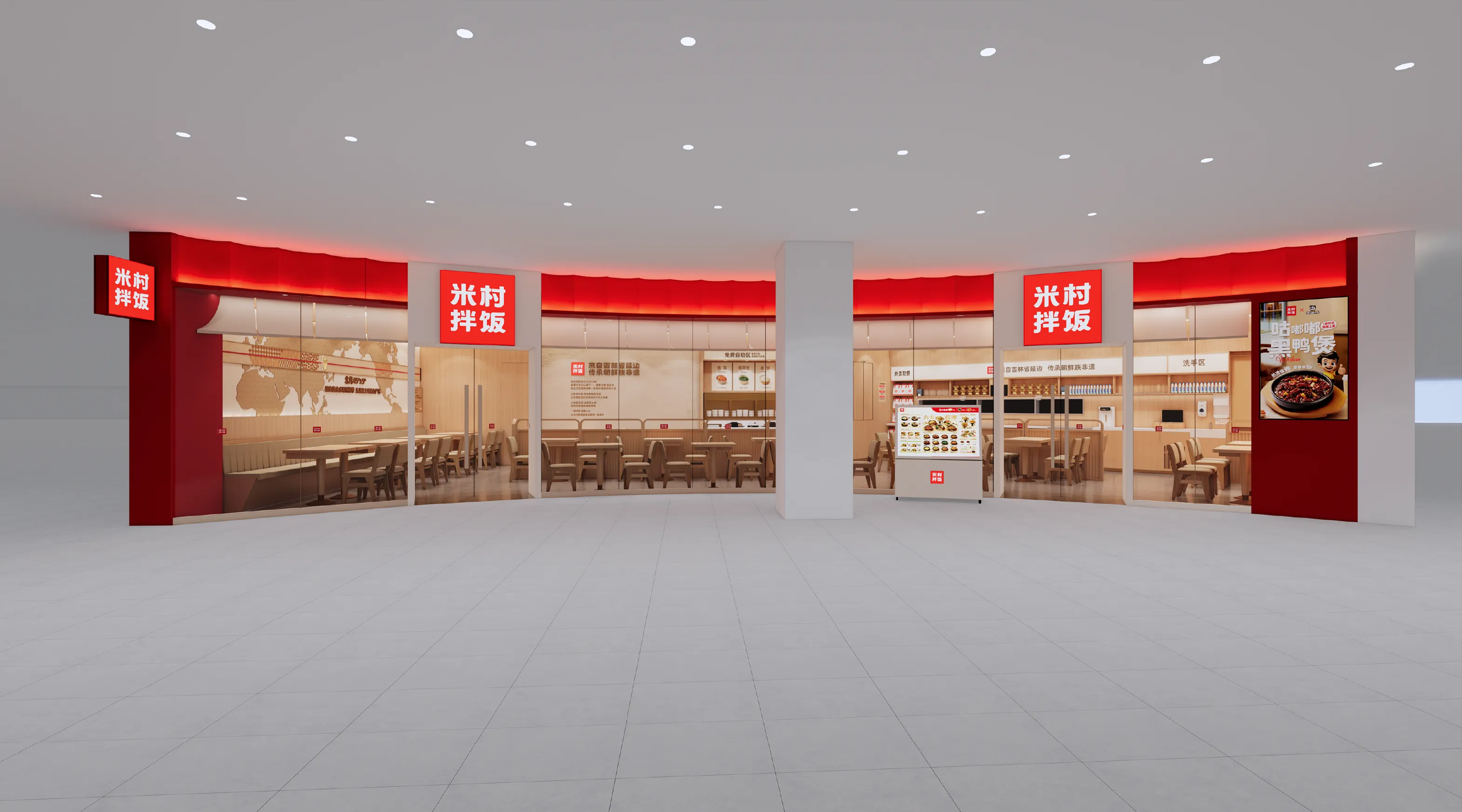 门店效果图