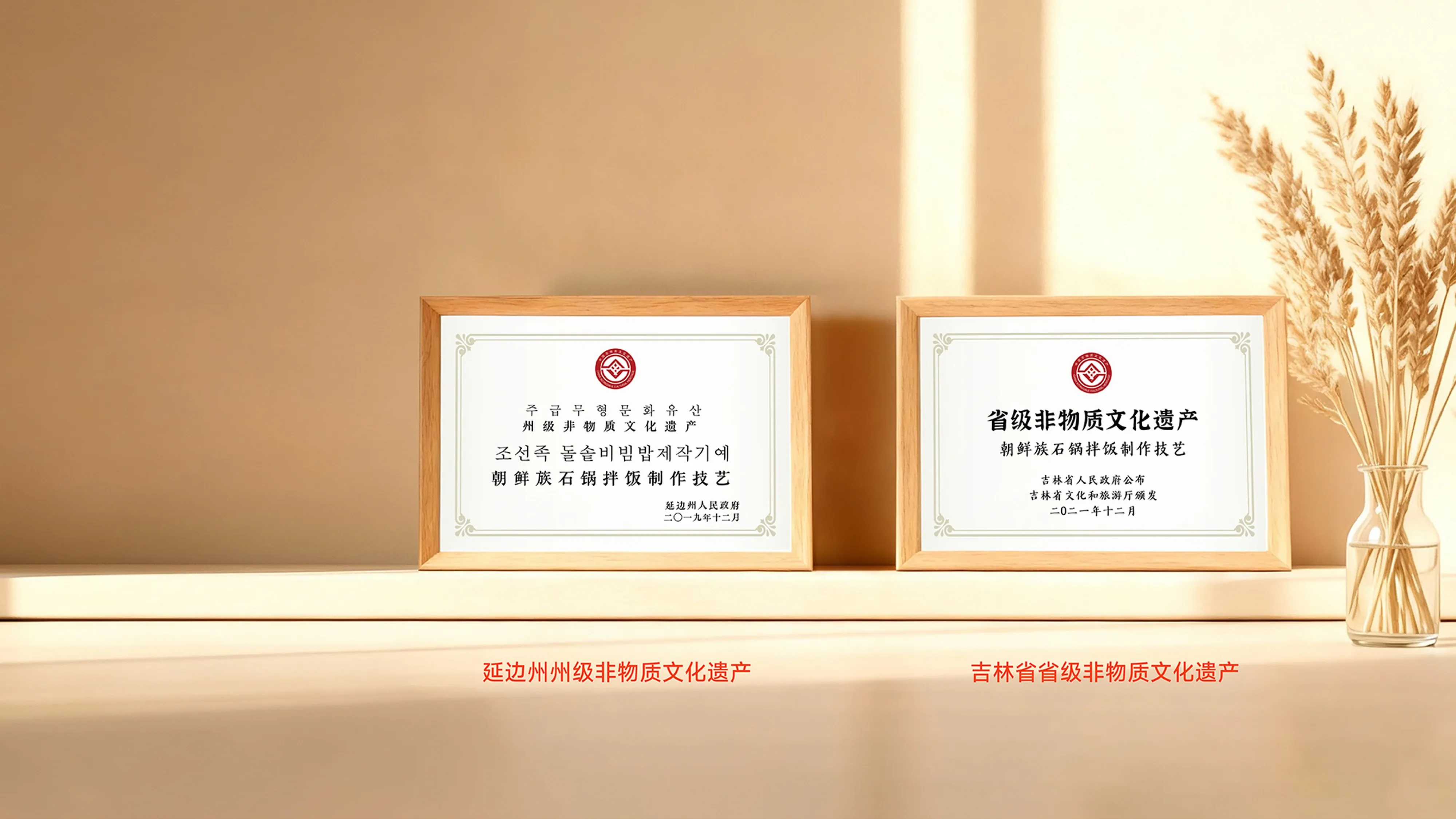 Certificates Background Placeholder