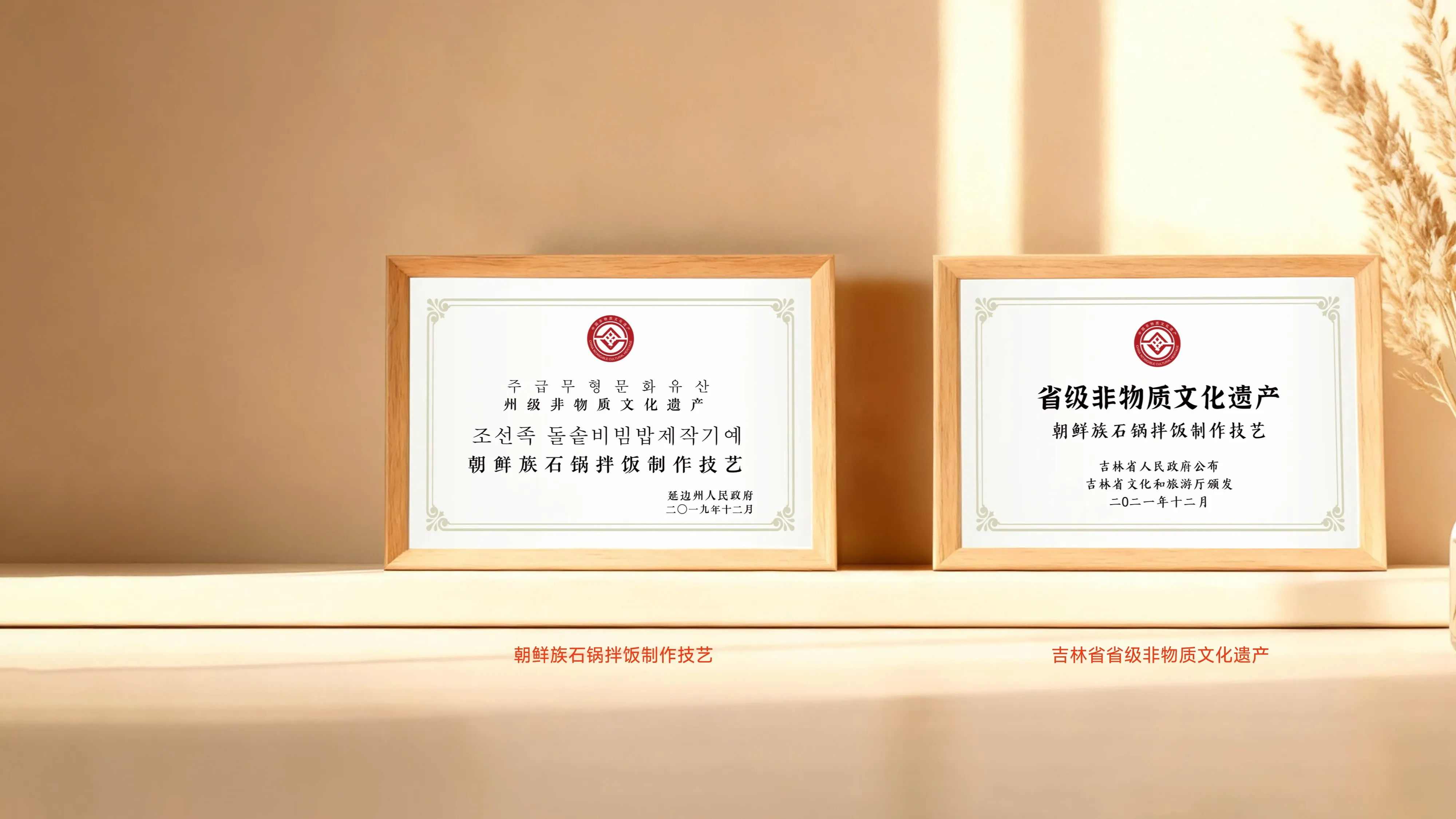 Certificates Background Placeholder