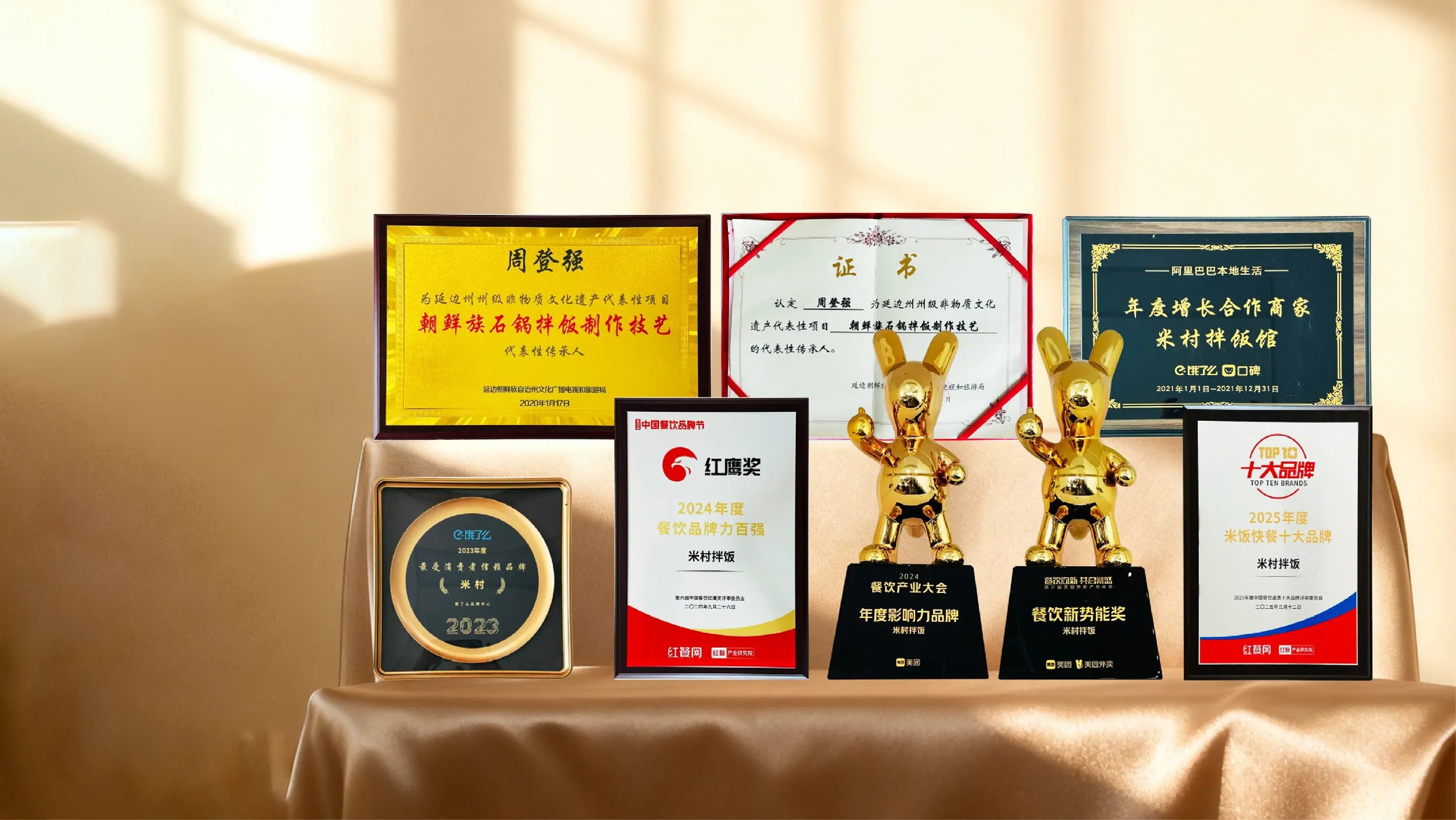 品牌荣誉背景图