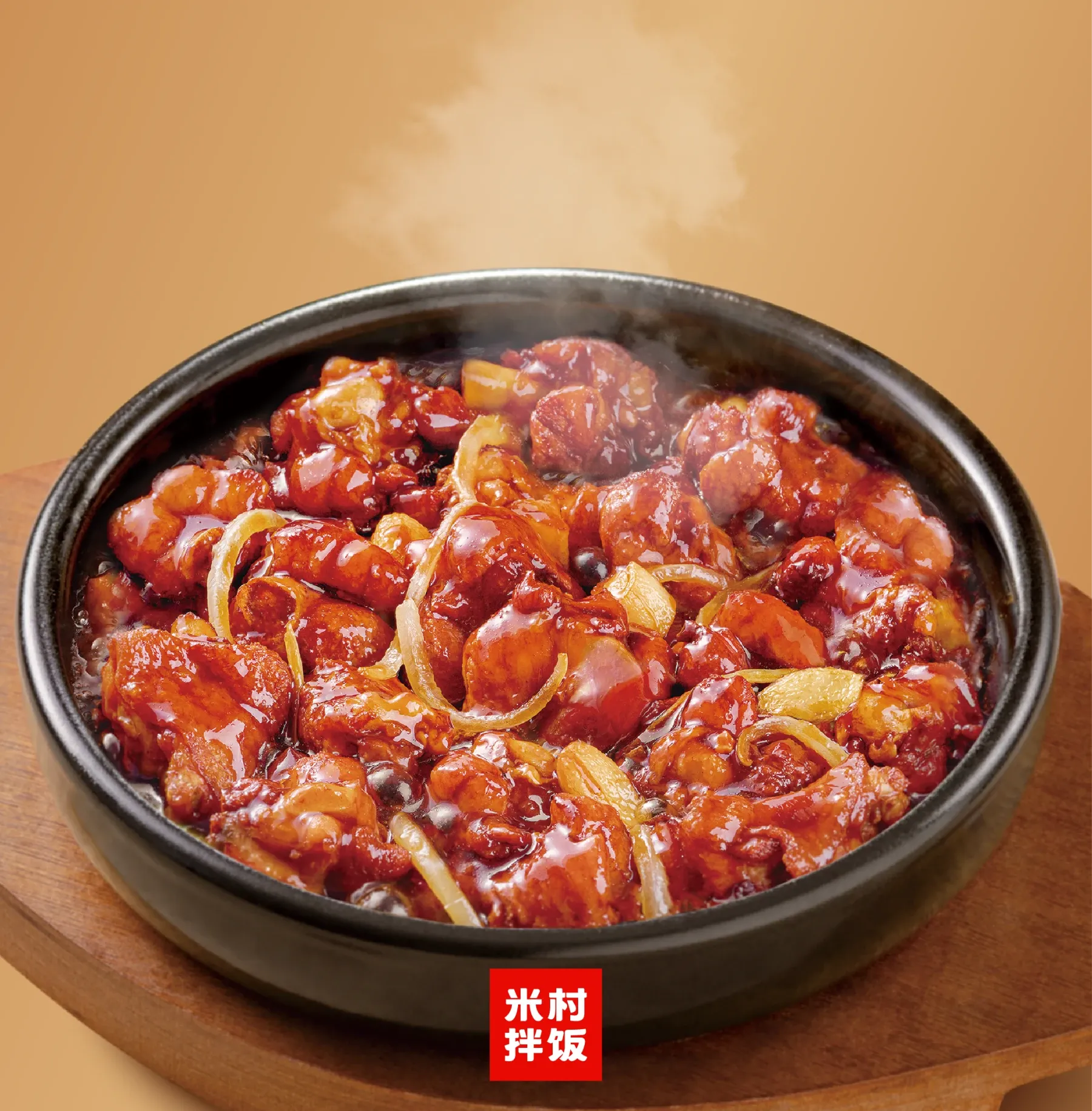 经典三杯鸡