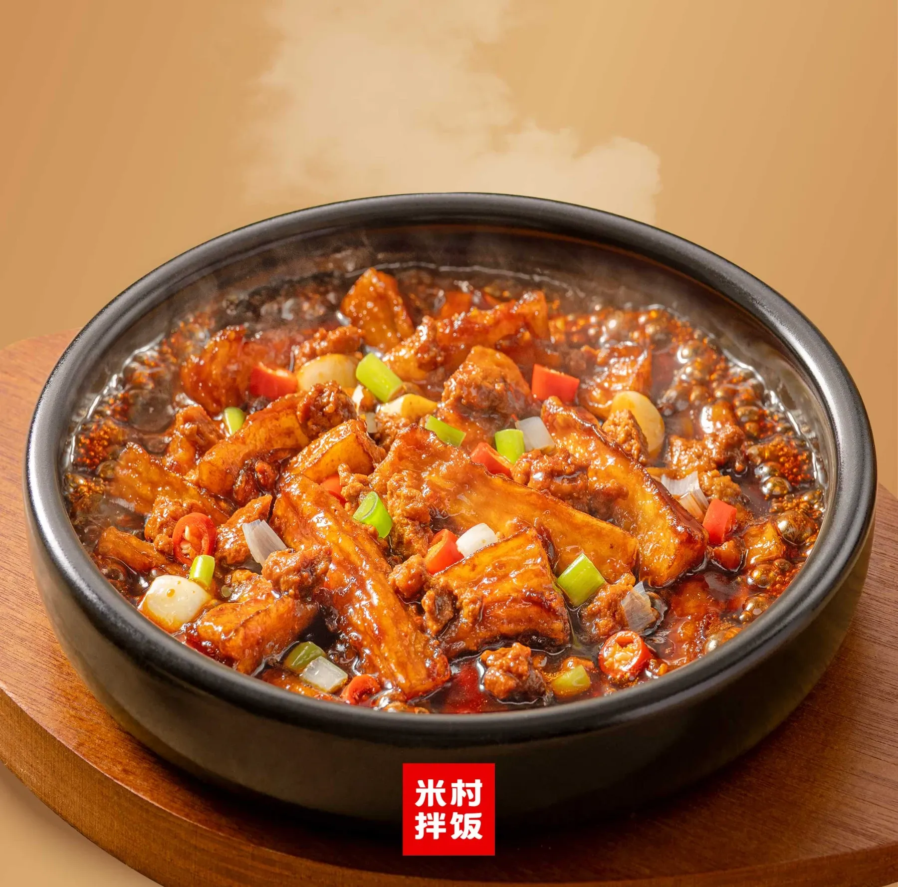 肉末茄子煲