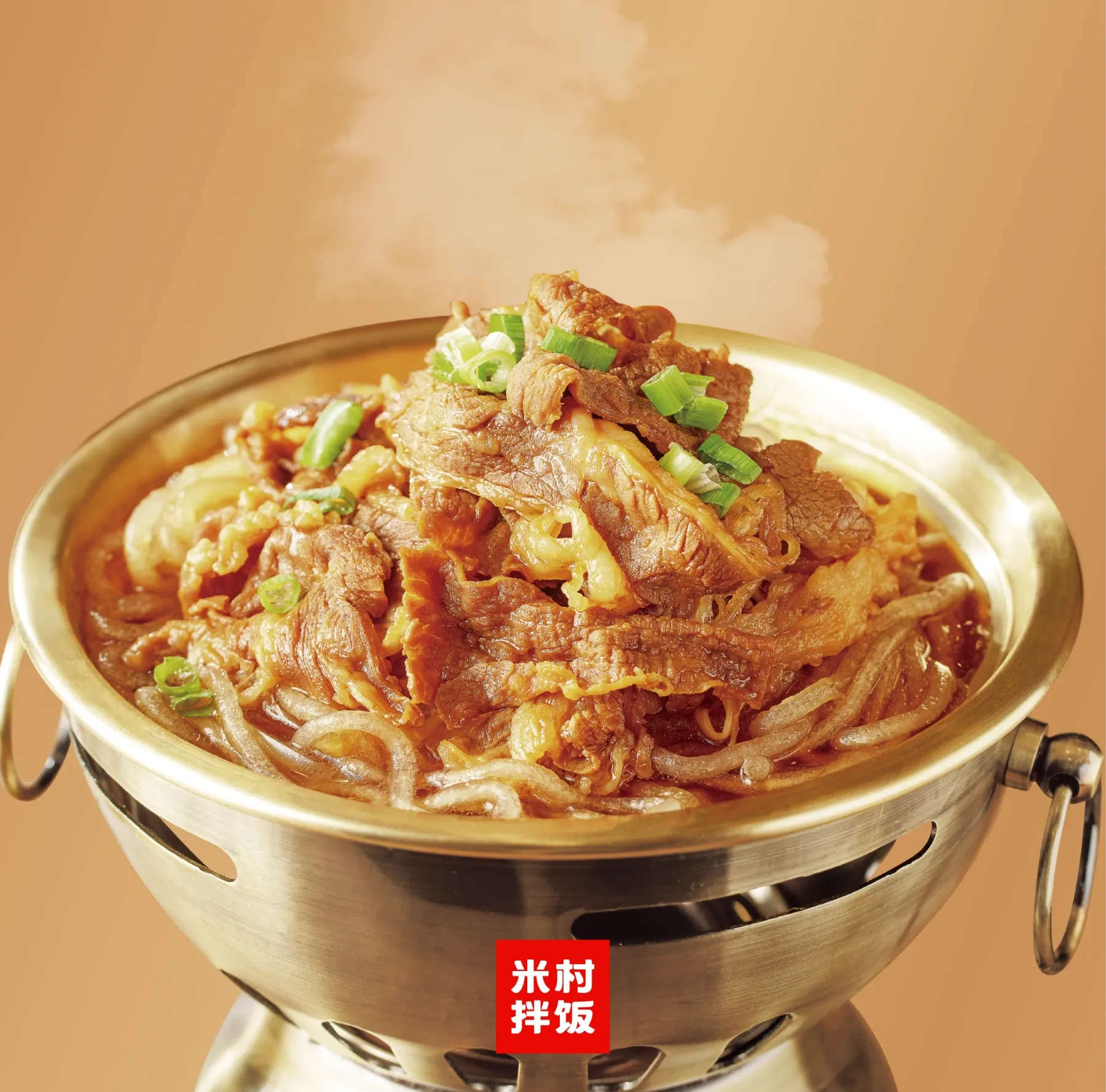 招牌肥牛锅